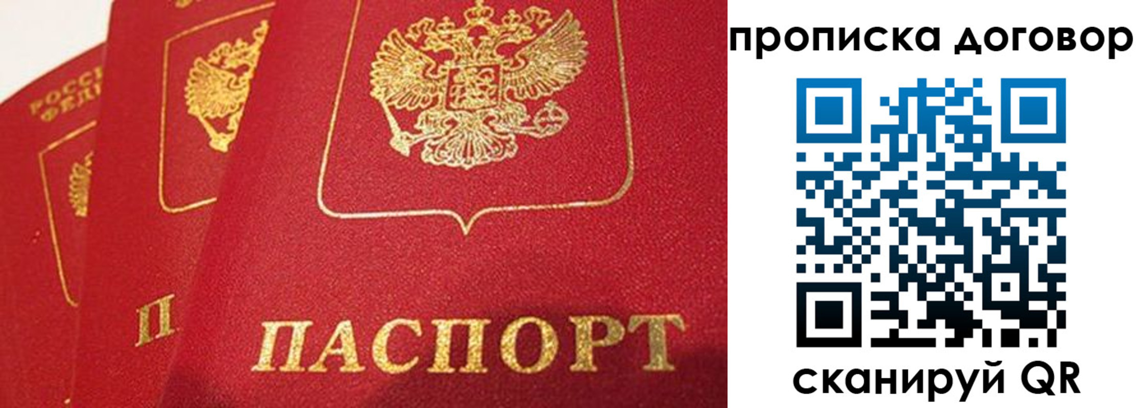 найти адрес прописки в Лянторе