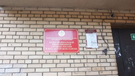 прописка в Лянторе